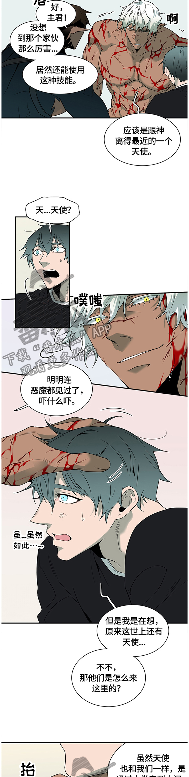 第141话2