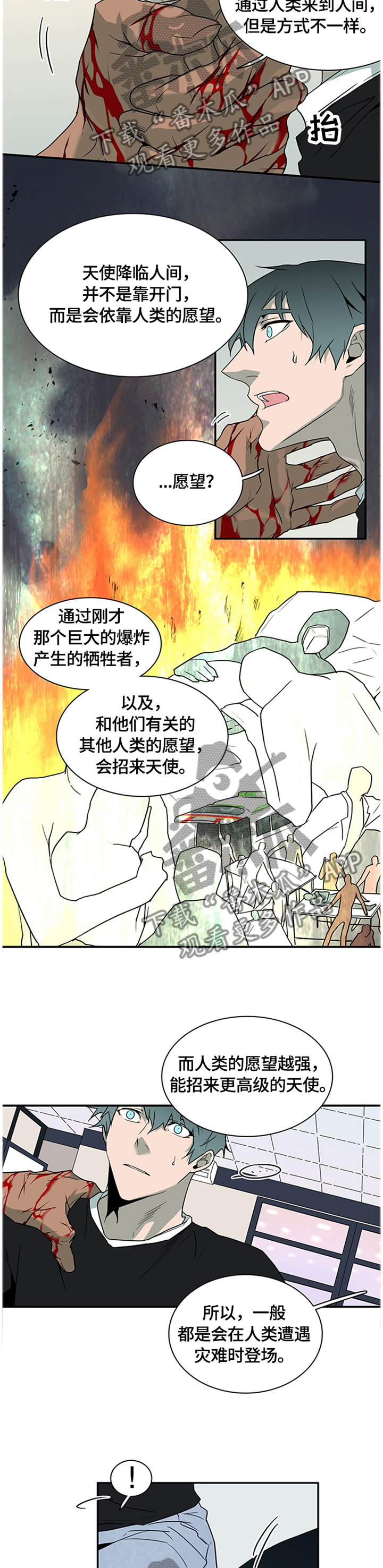 第141话3