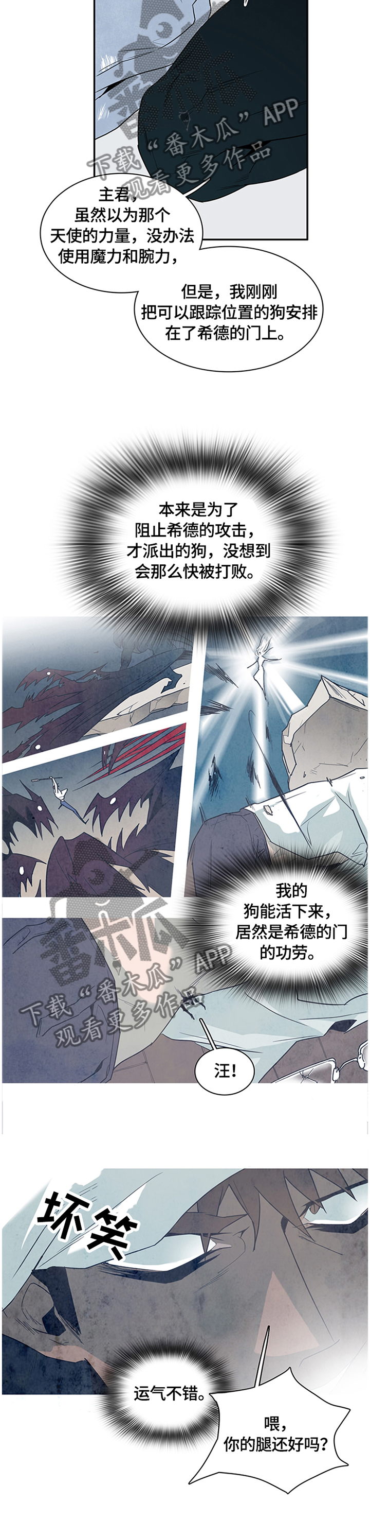 第141话4