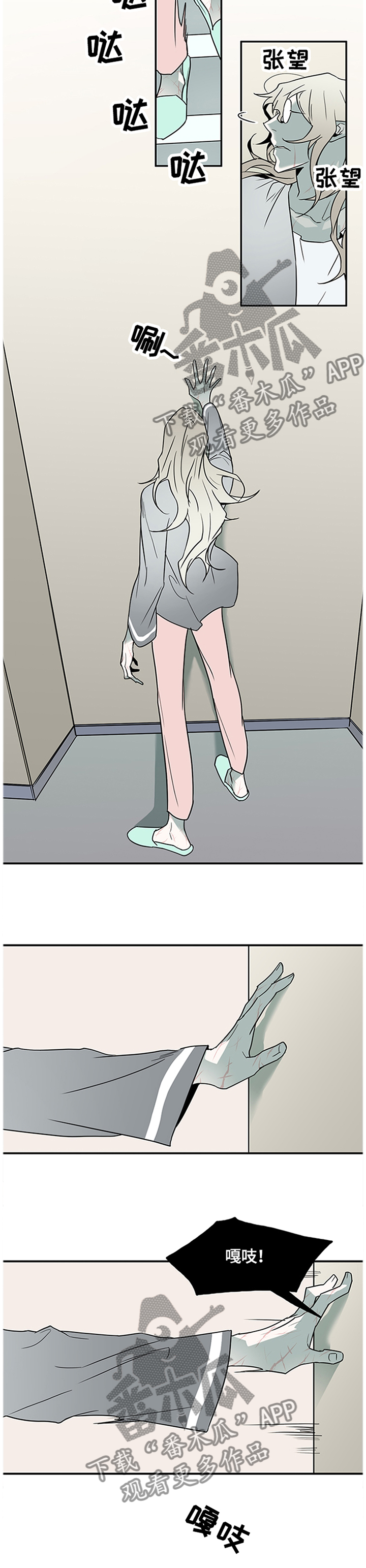 第141话6