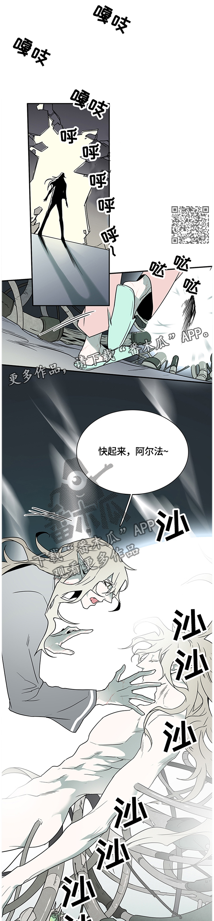第141话7
