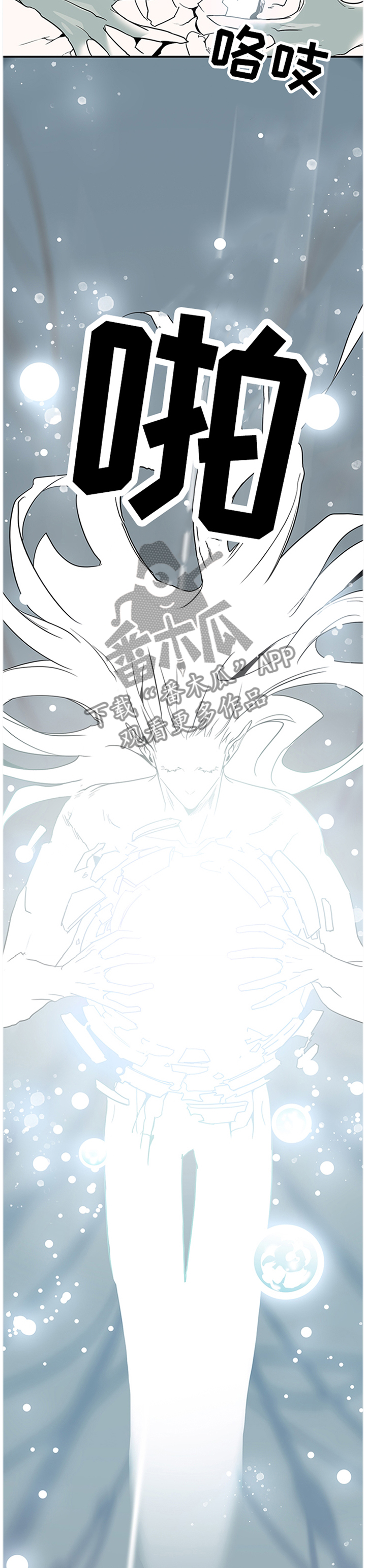 第141话9