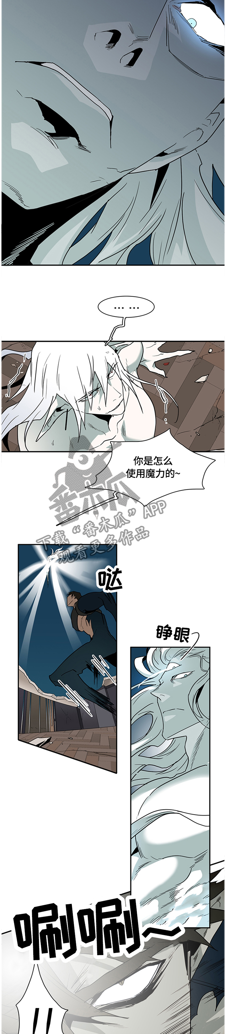 第140话1