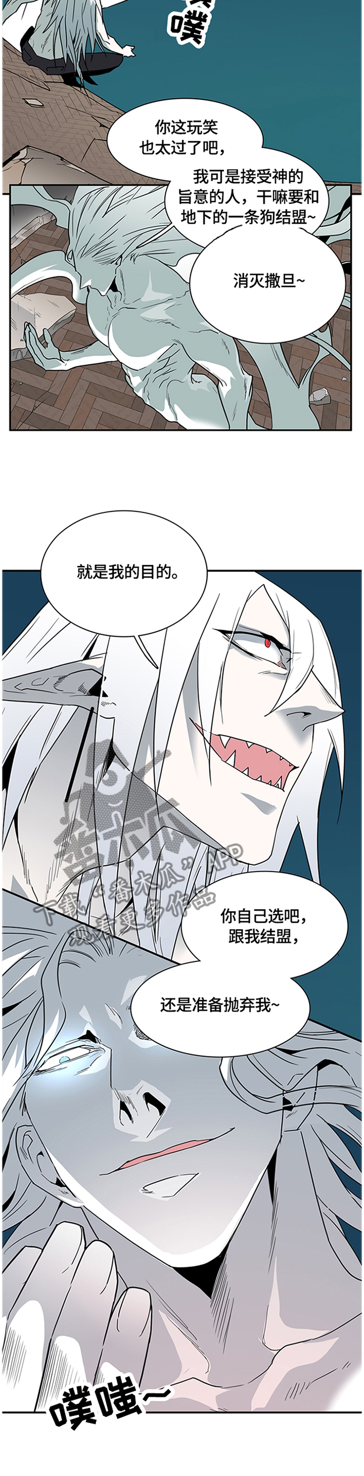 第140话10