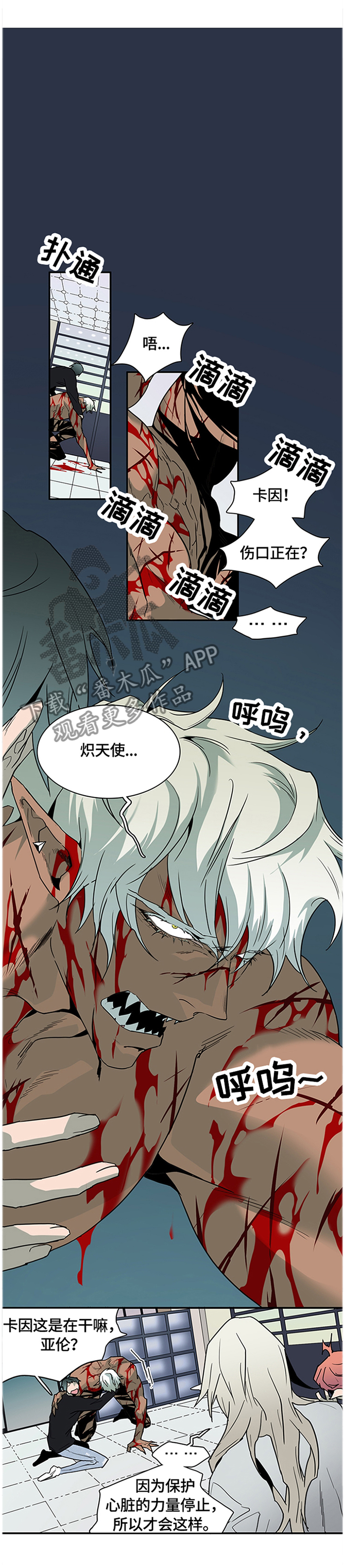 第140话11
