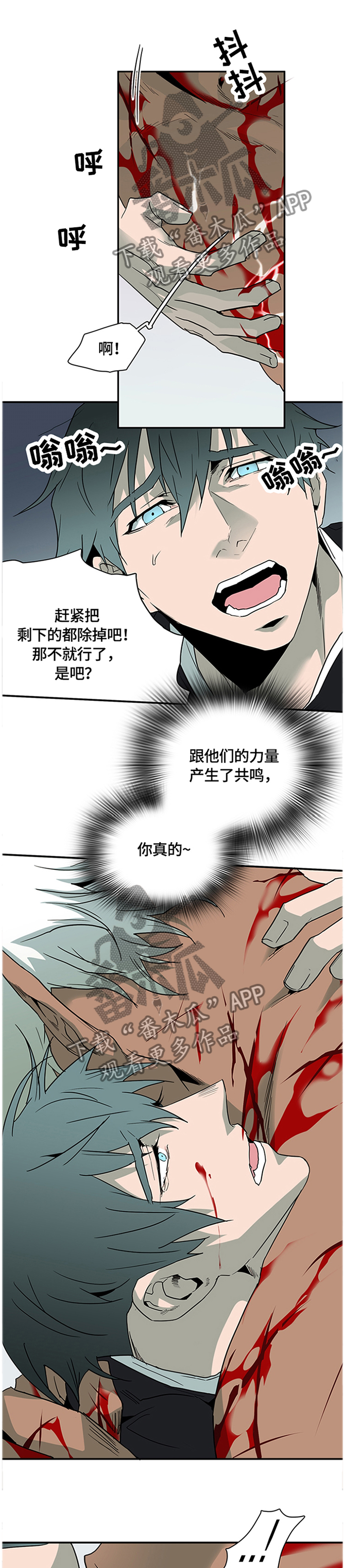 第140话12