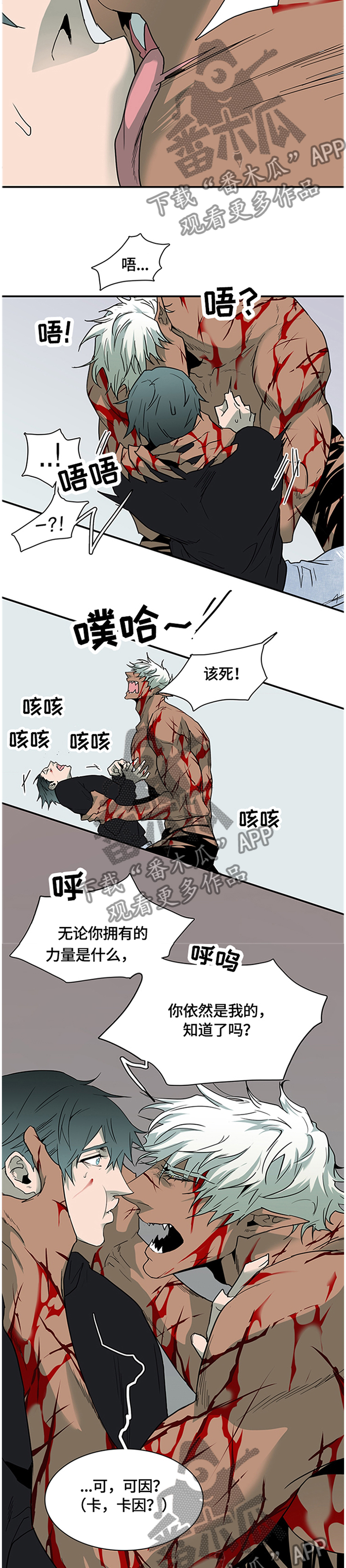 第140话13