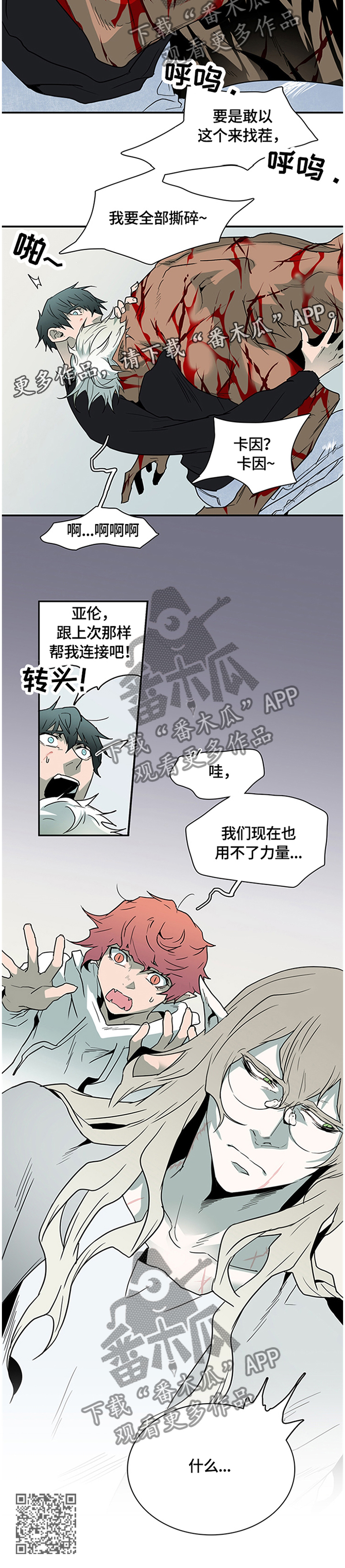 第140话14