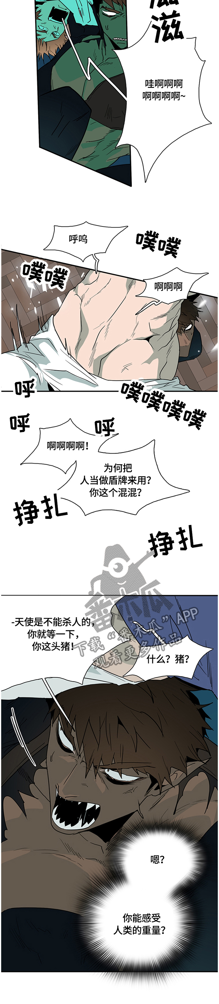 第140话3