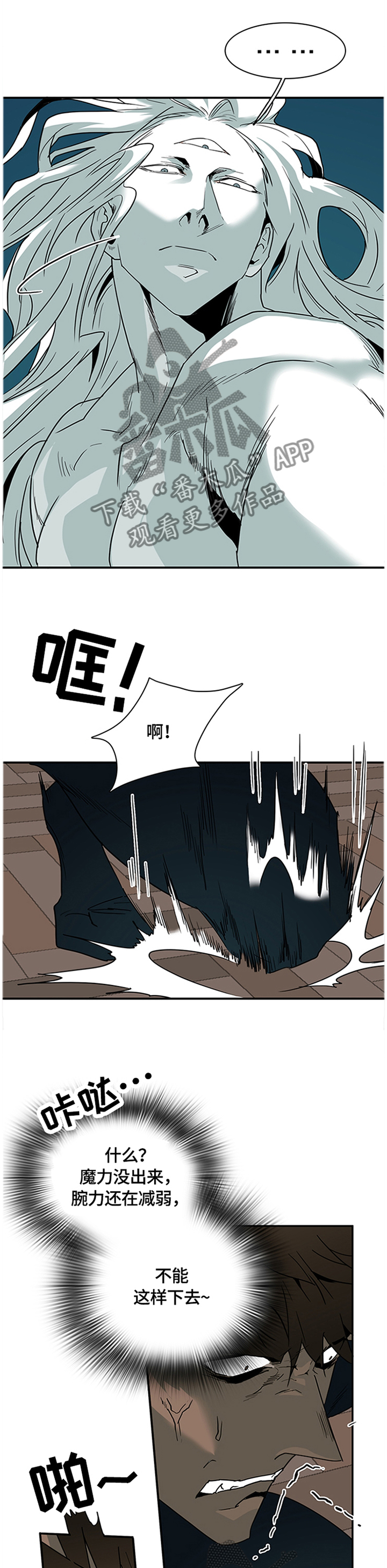 第140话4