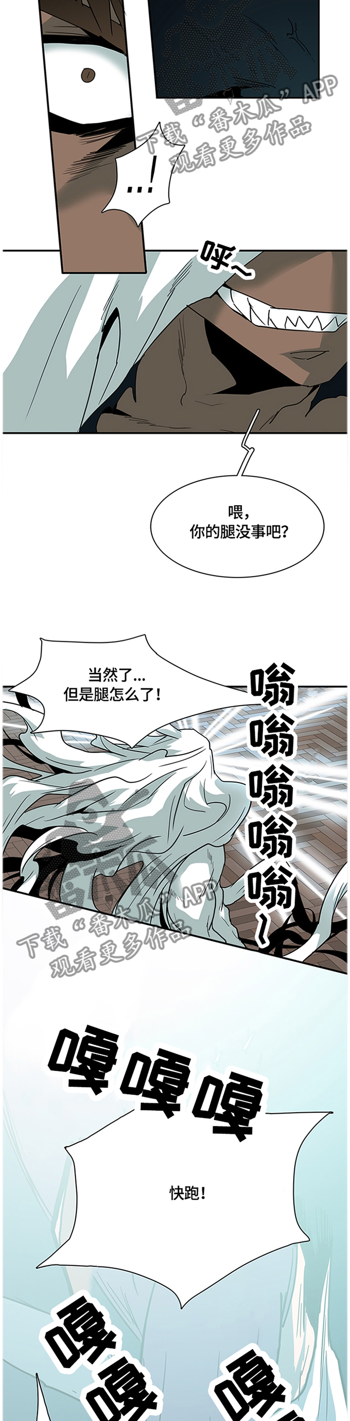 第140话5