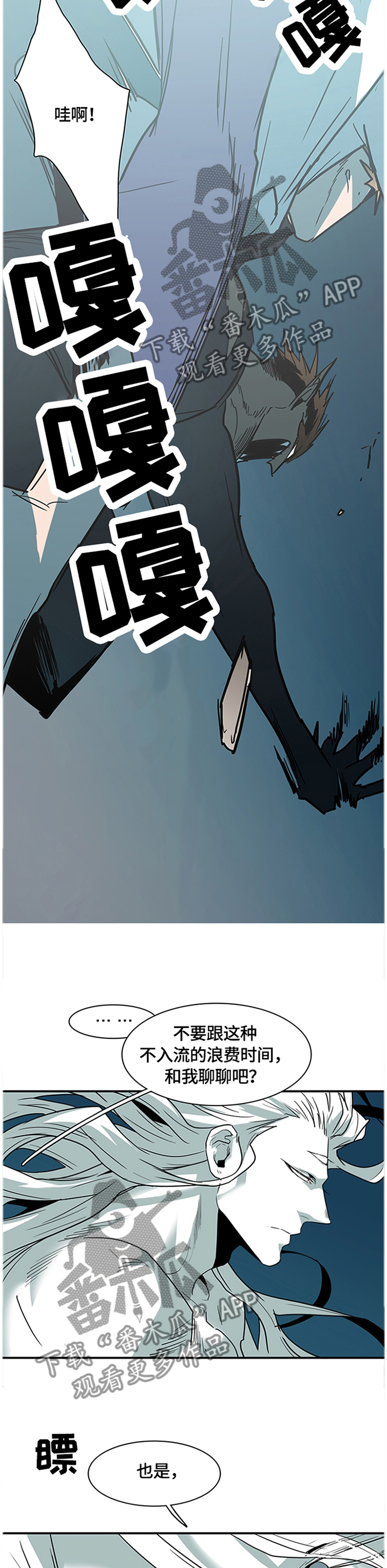 第140话6