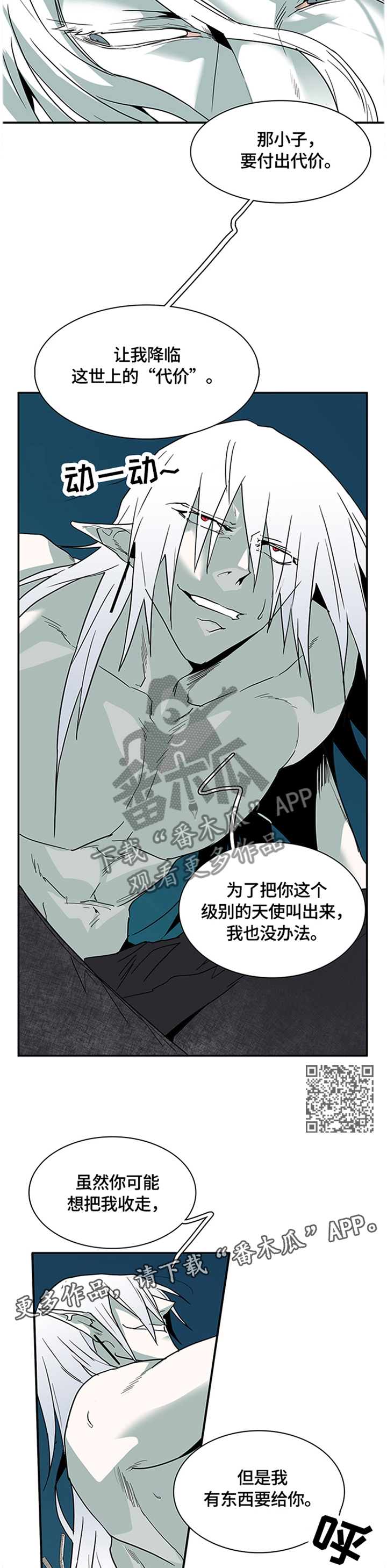 第140话7