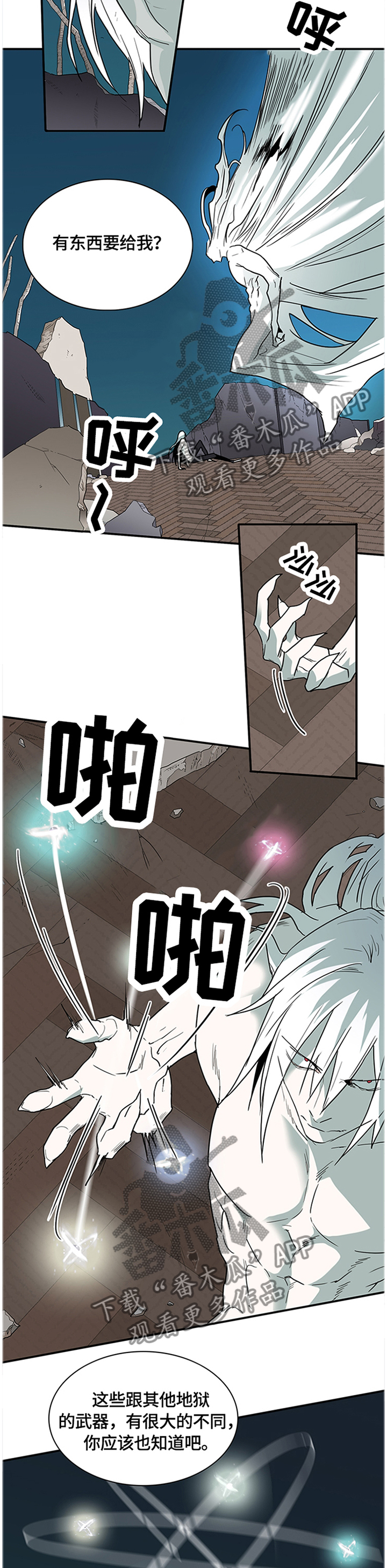 第140话8