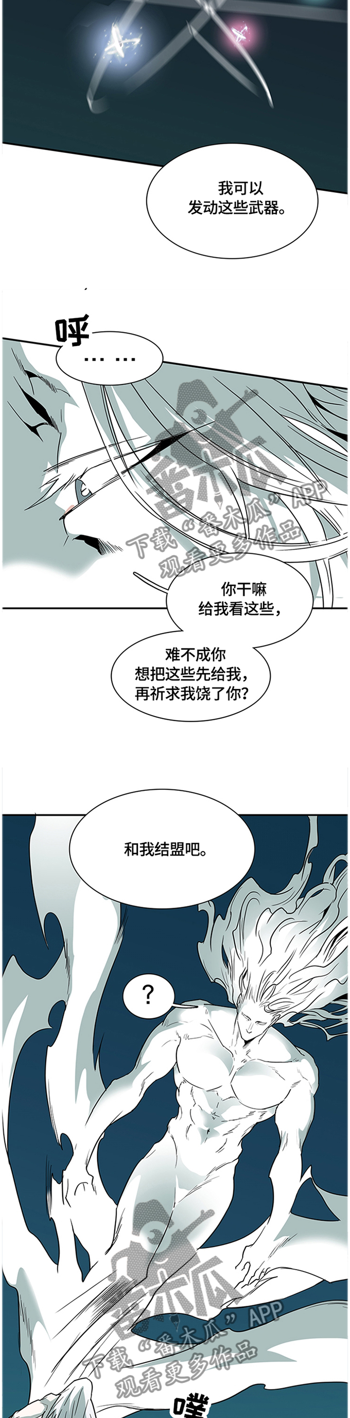 第140话9