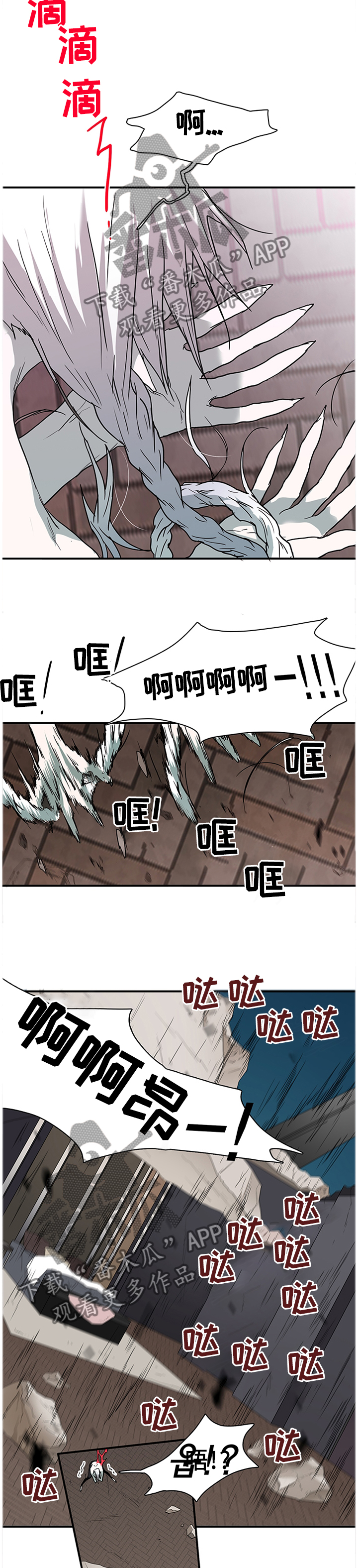 第139话1