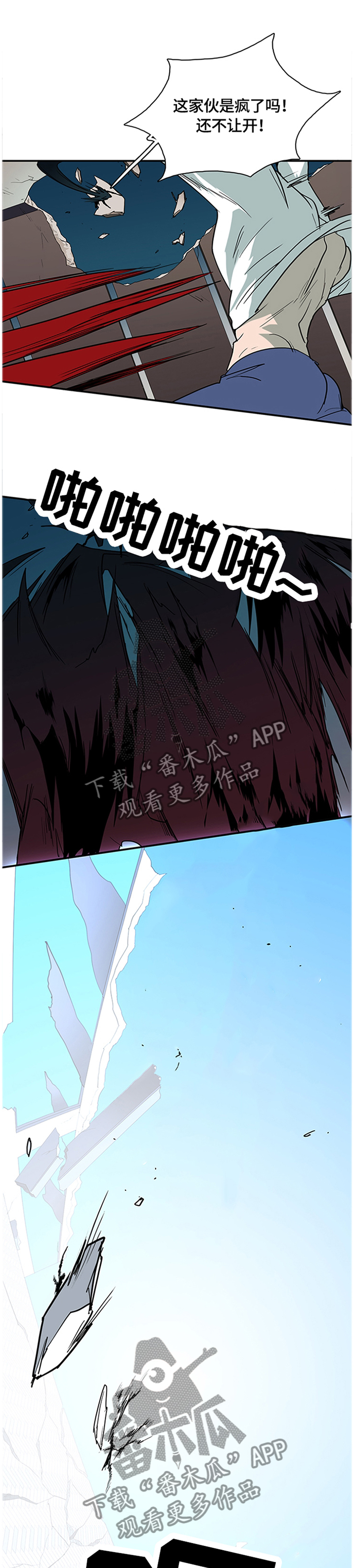 第139话10