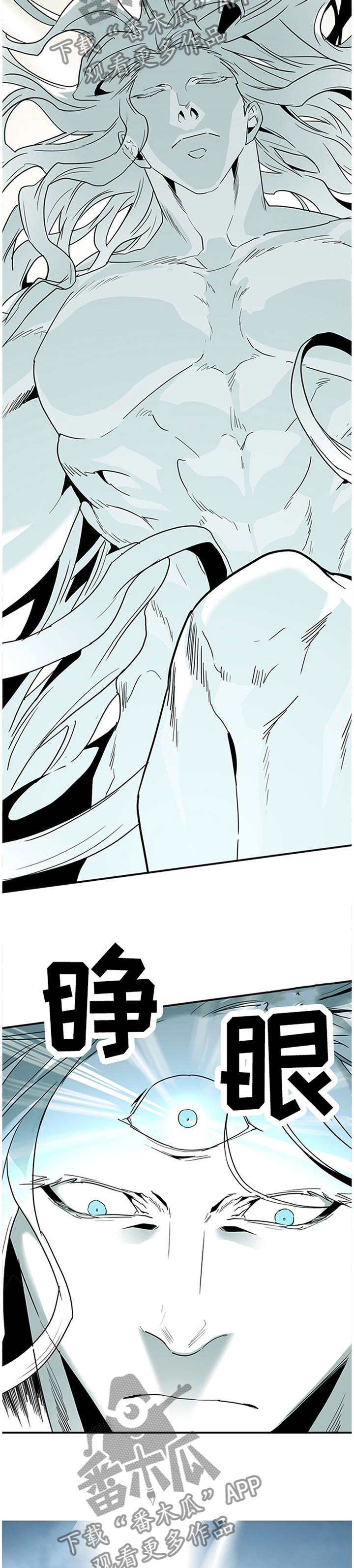 第139话12