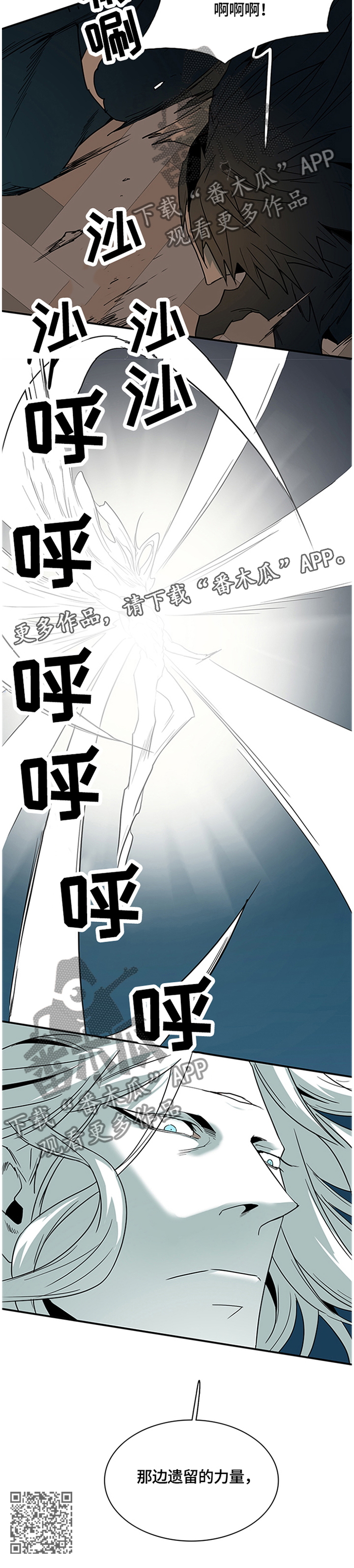第139话14