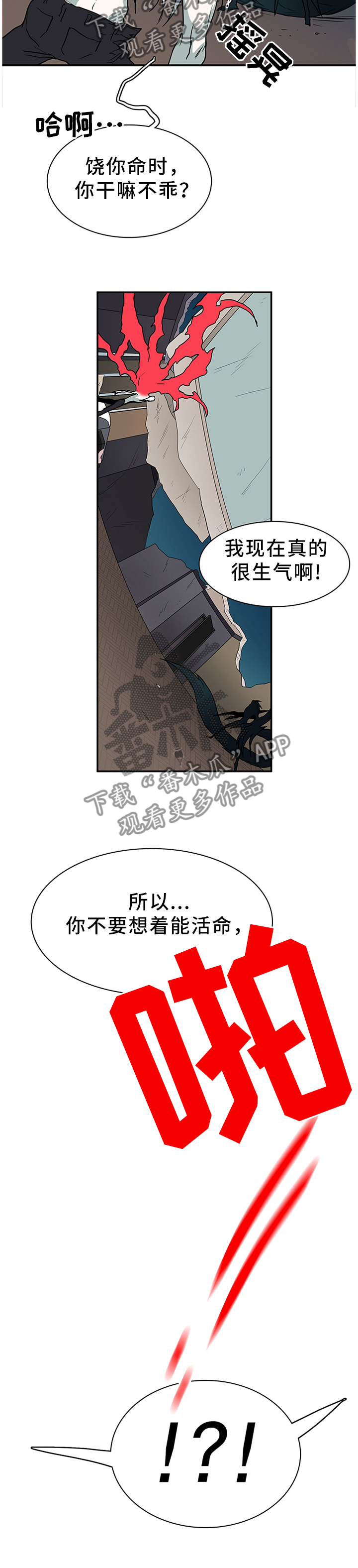第139话4