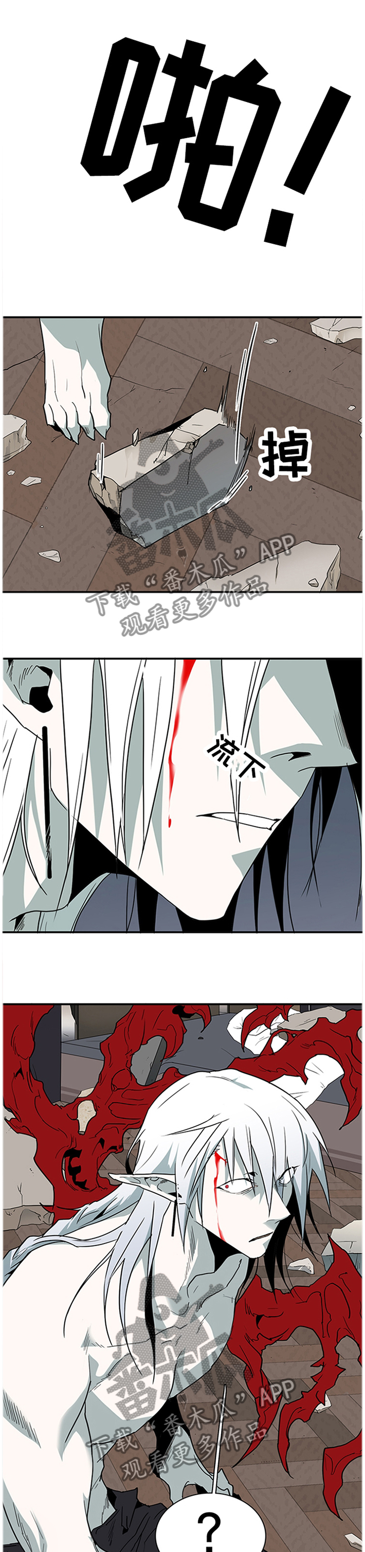 第139话5