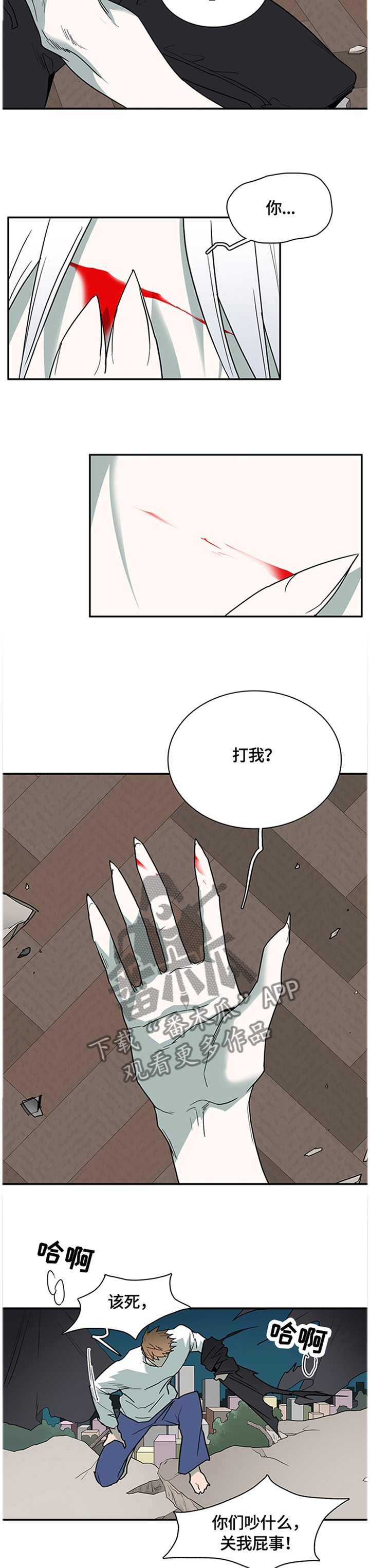 第139话6