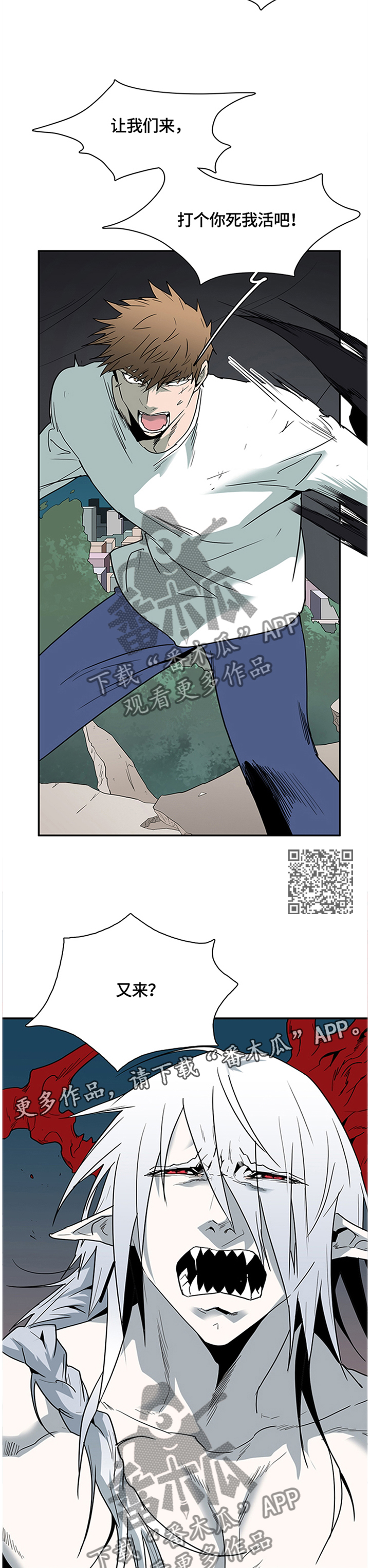 第139话7