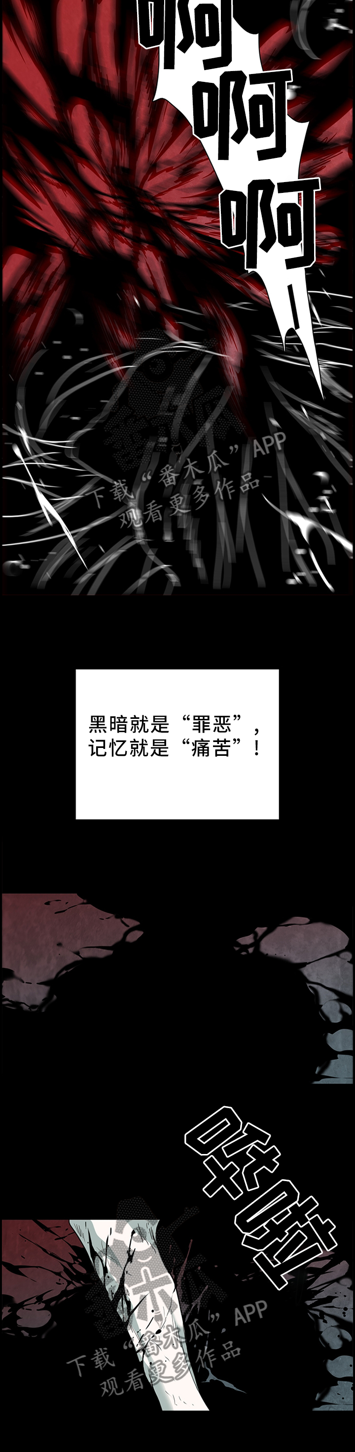 第138话1