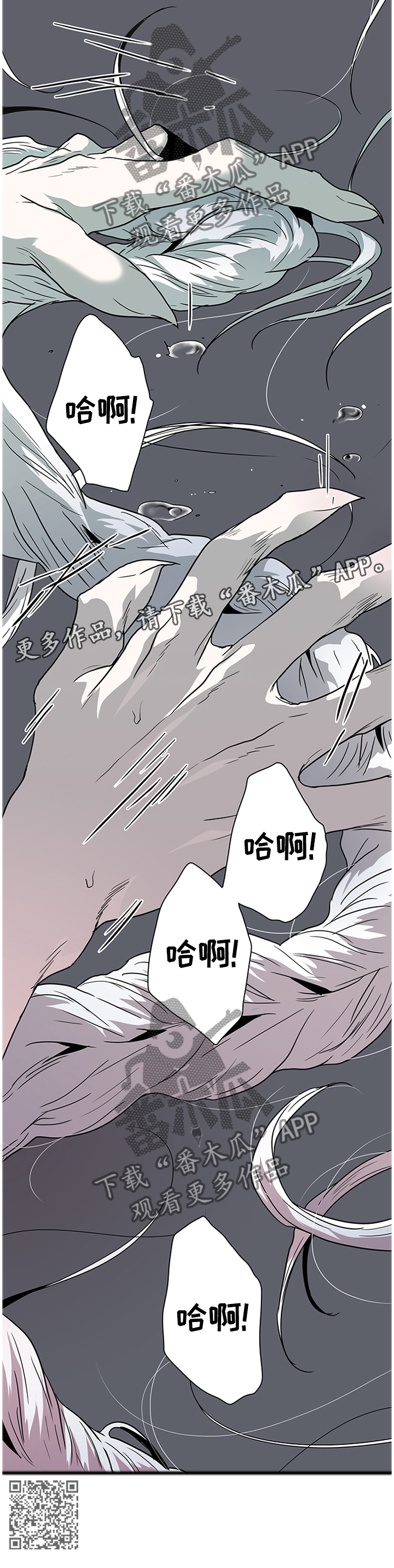 第138话16