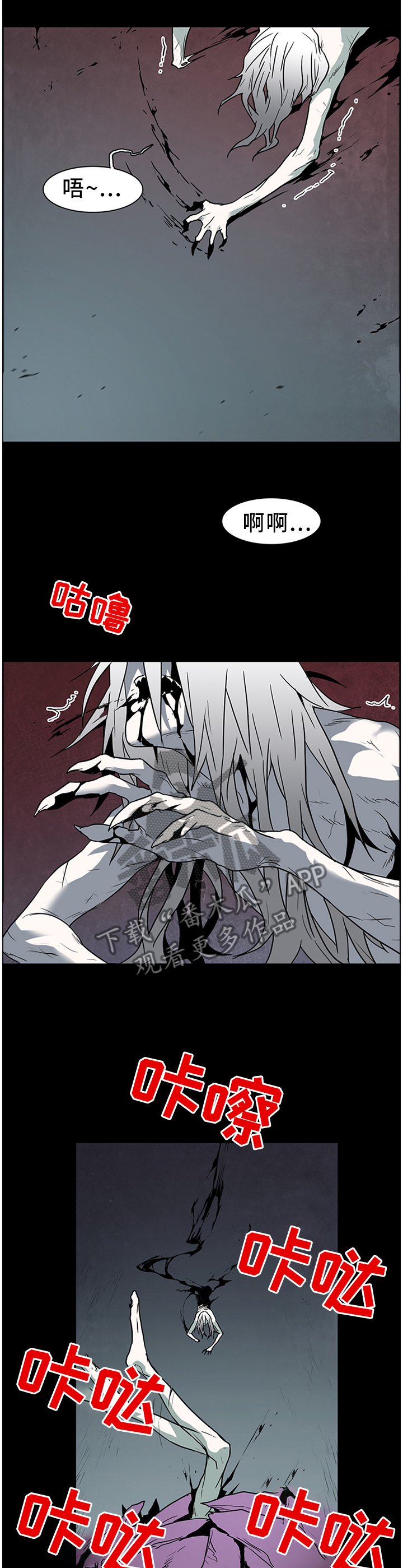 第138话2