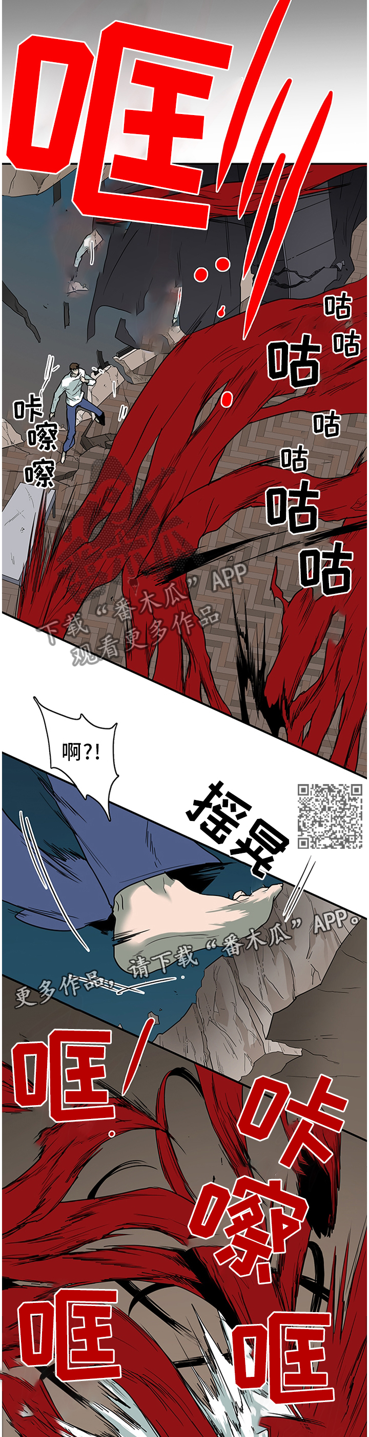 第138话8
