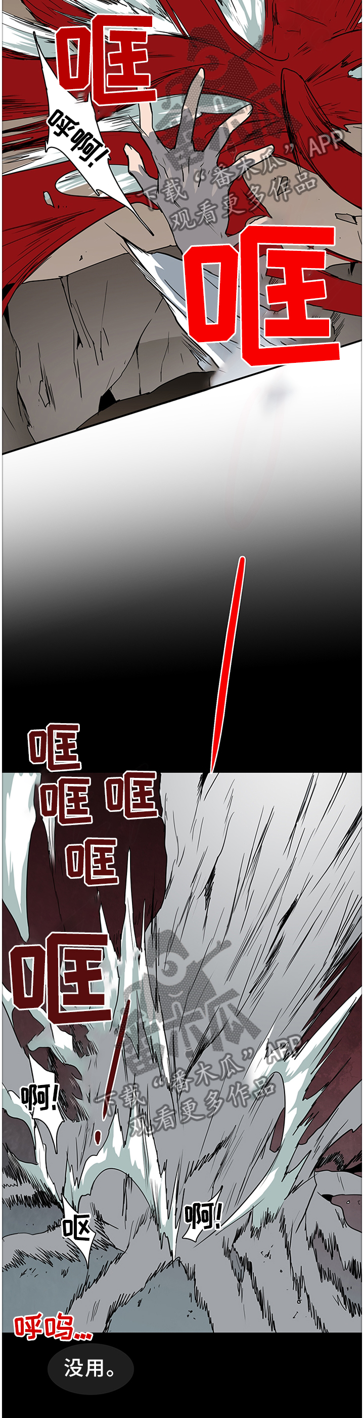第138话9