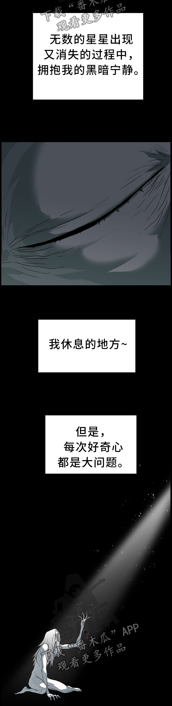 第137话11