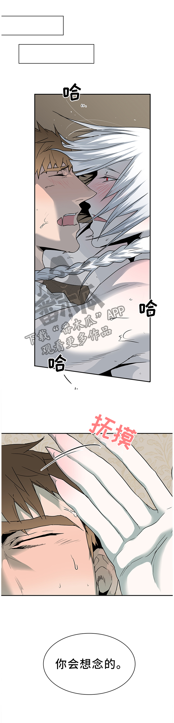 第137话2