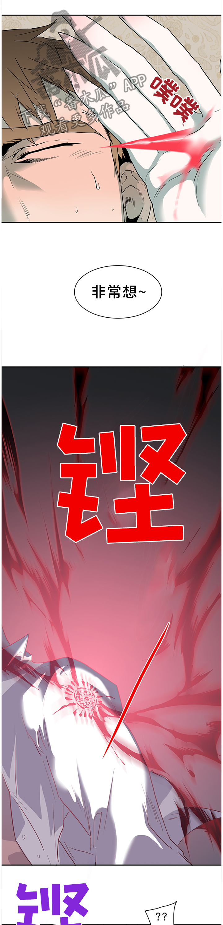 第137话3