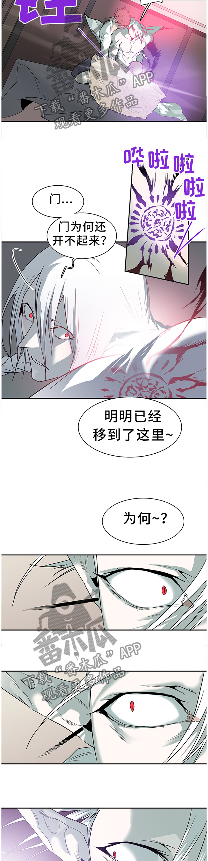 第137话4