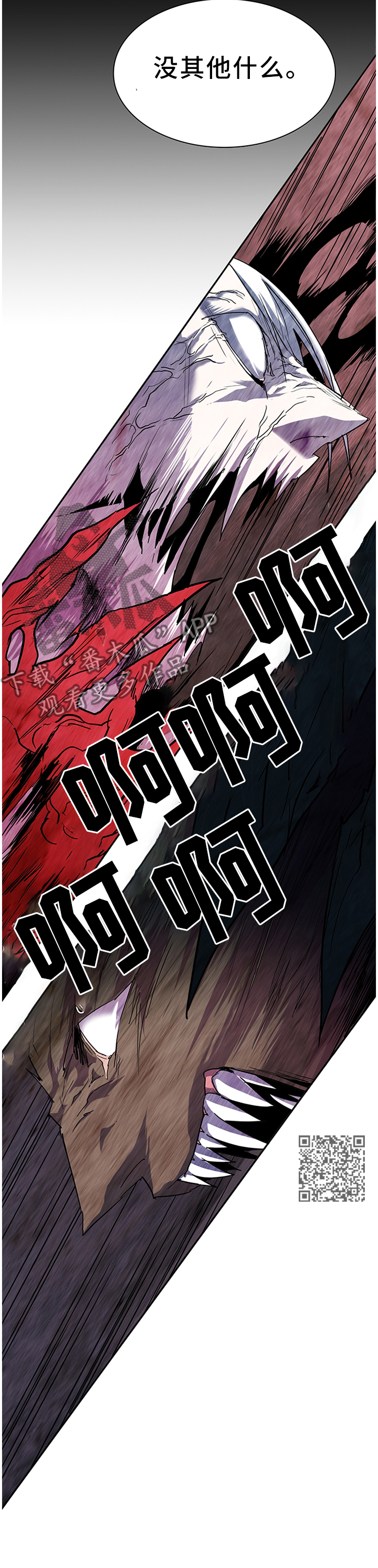 第137话9