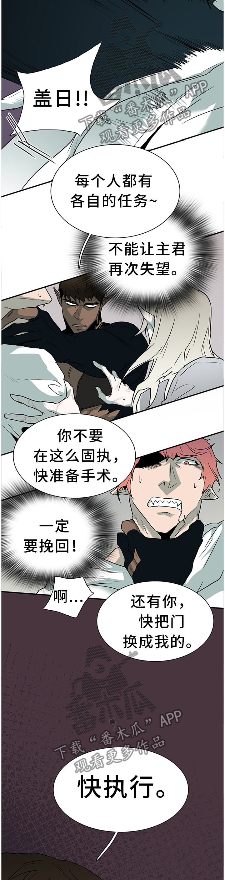 第136话11