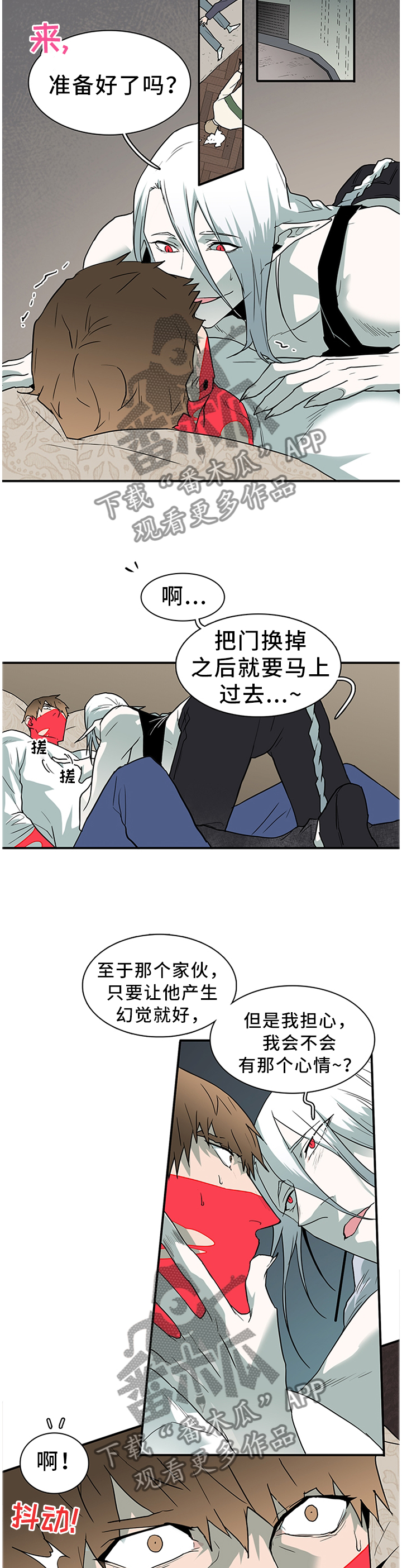 第136话13