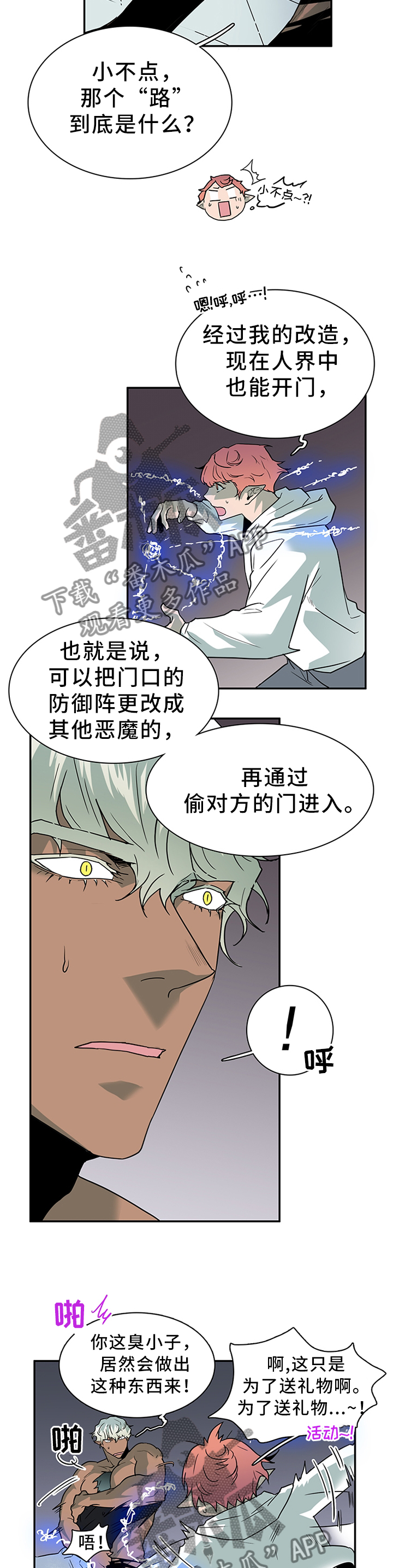 第136话2