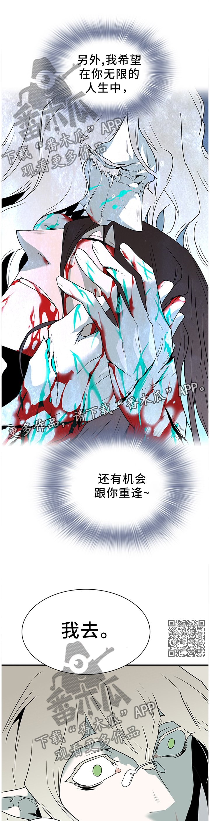 第136话7