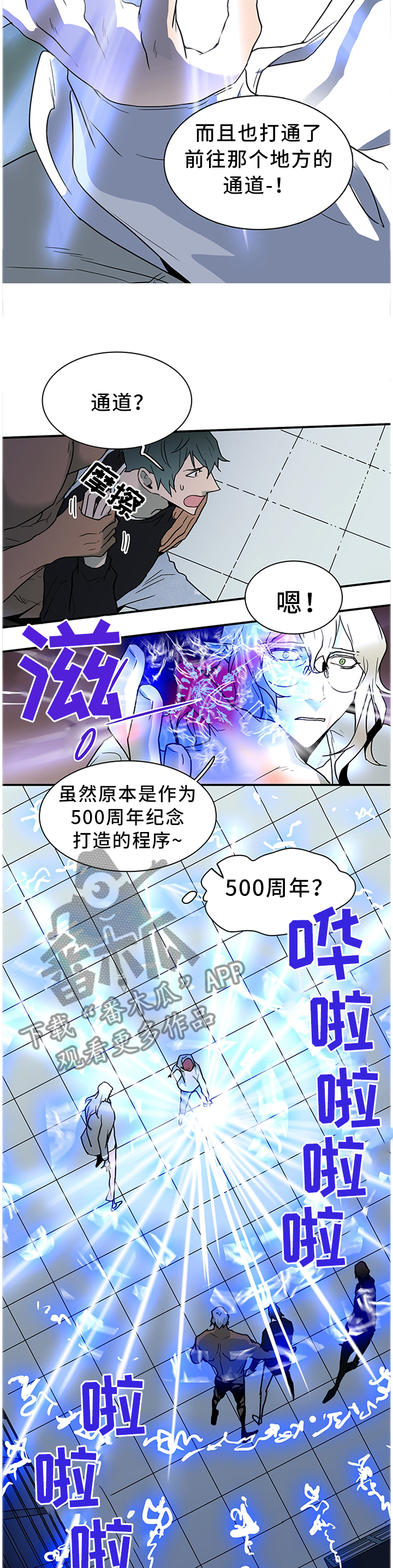 第135话12