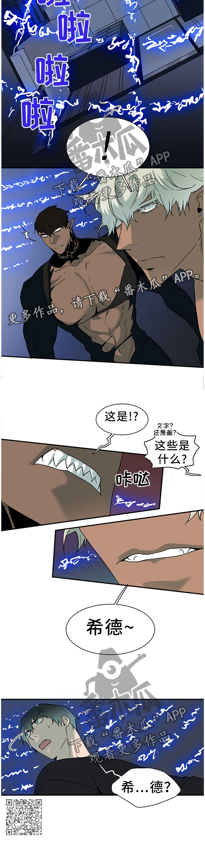 第135话13