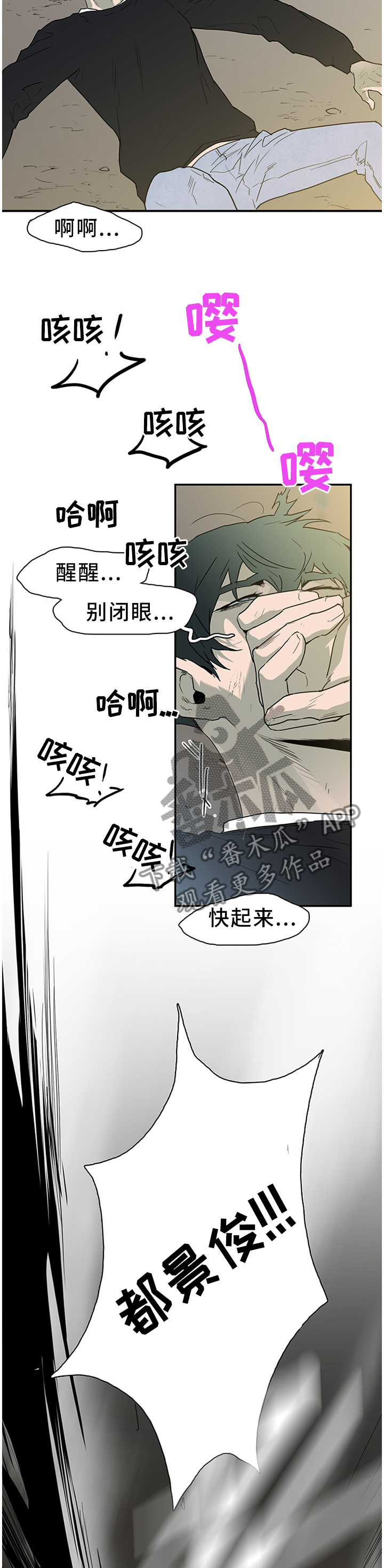 第135话2