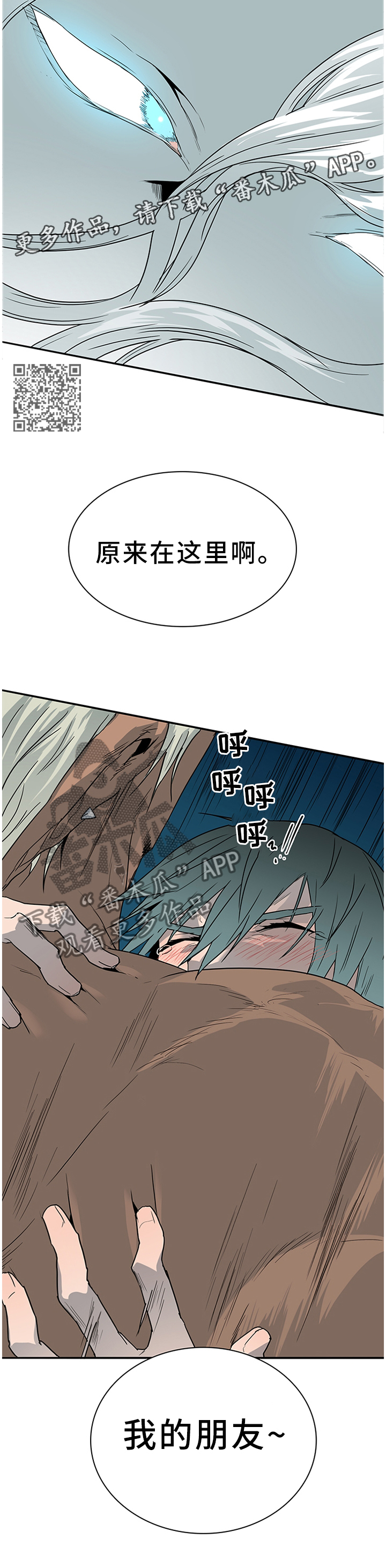 第135话7