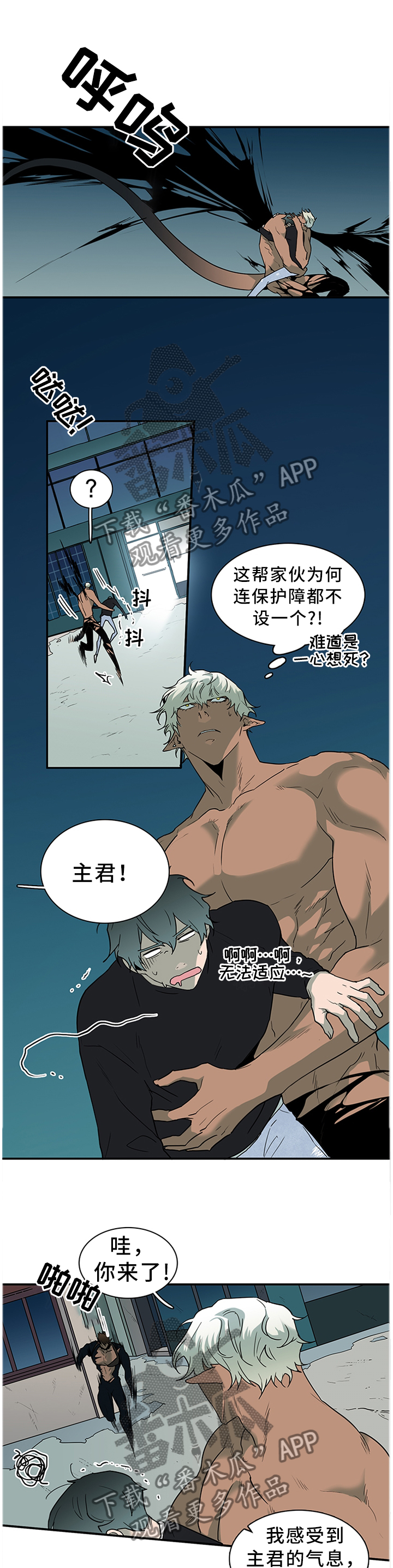 第135话8