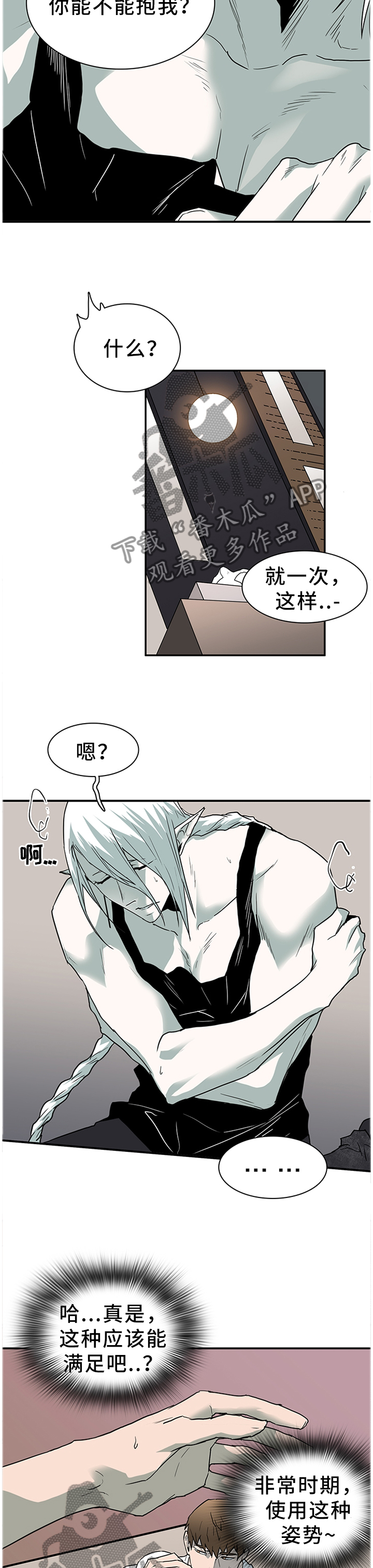 第134话12