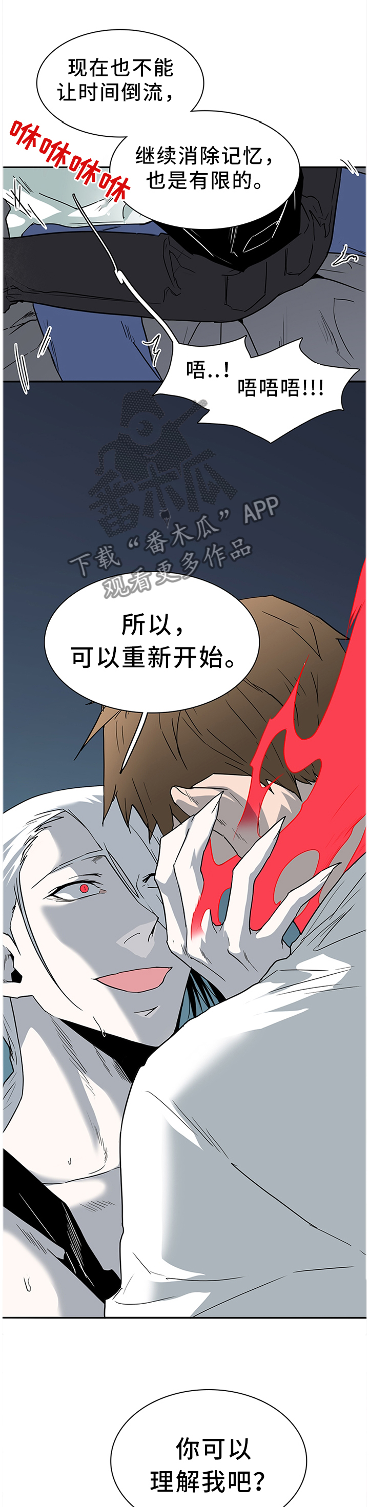 第134话15
