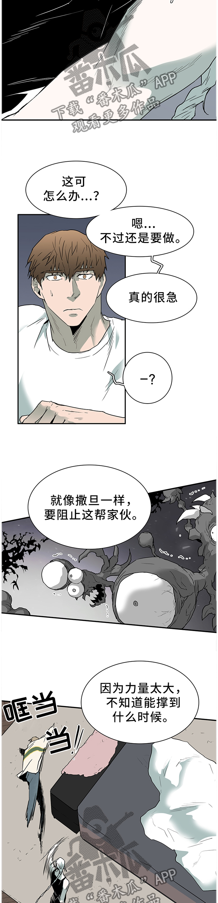 第134话3
