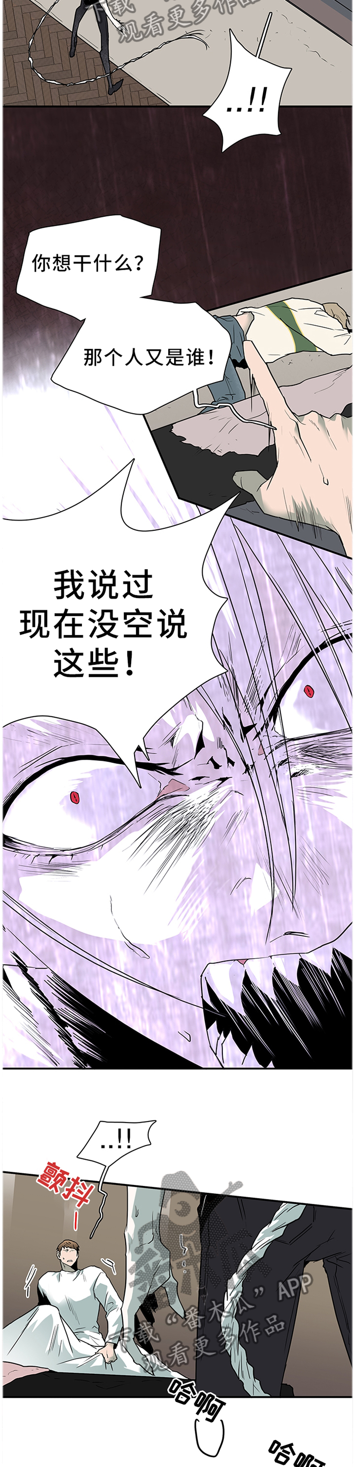 第134话4